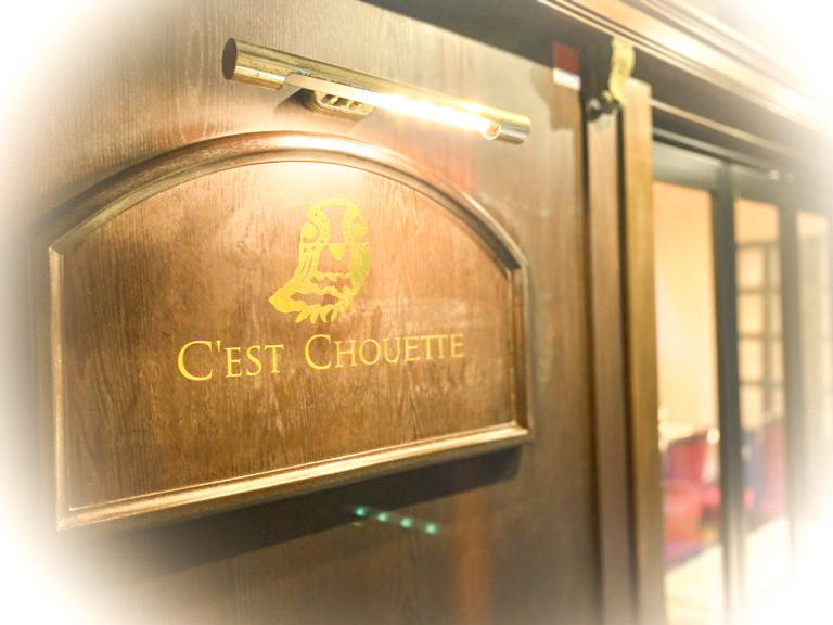 CESTCHOUETTE　Signboard